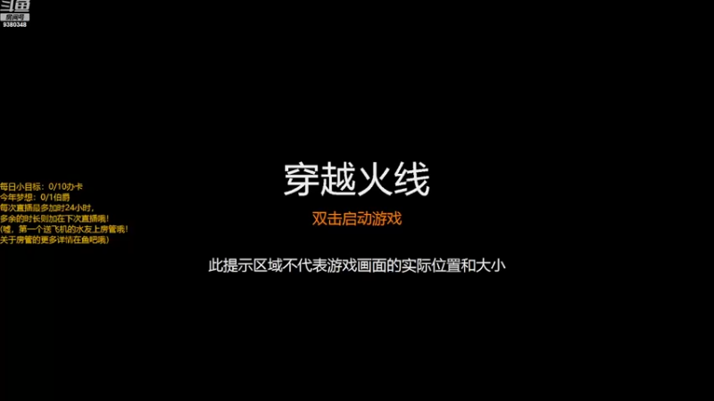 【2022-09-03 21点场】俺叫炎浩哦：来者便是客！冲冲冲！！！