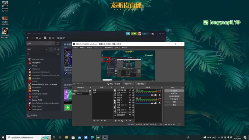 【2022-09-02 15点场】龙眼皮Lyd：JOJO的奇妙冒险 群星之战 重制版