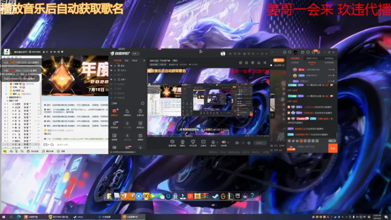 【2022-09-02 22点场】姜姜姜乐涵：【姜乐涵】不知道干嘛