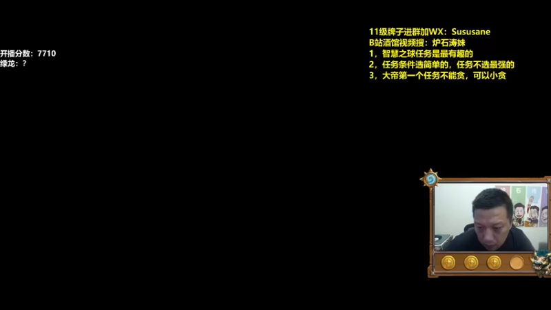 【2022-09-03 17点场】过载十五岁的涛妹：涛妹：从零单排Day4~