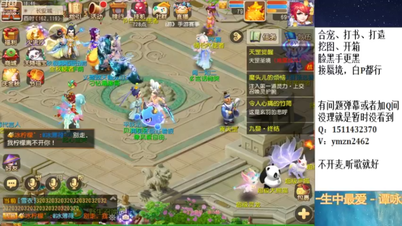【2022-09-02 18点场】走夜路的老猫：蜃境随便打打了~
