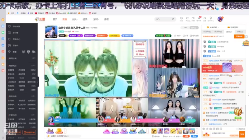 【2022-09-02 22点场】美少女战士5：一百万人正在观看的身残志坚主播