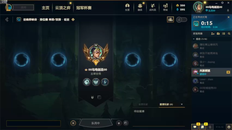 【2022-09-03 15点场】浪灯赵信：浪灯：虐菜界天花板