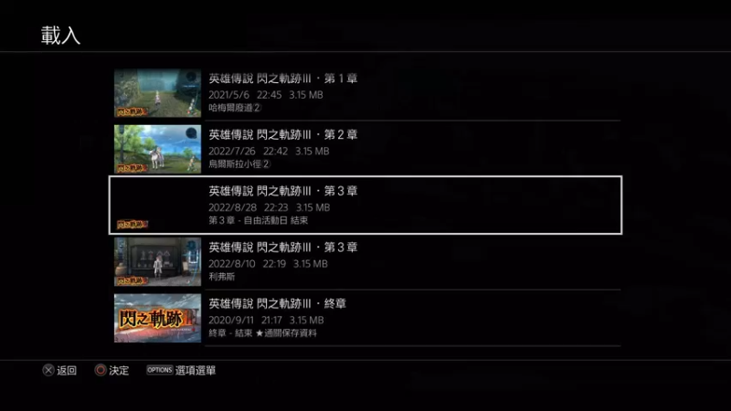 【2022-09-02 21点场】黑霄Cloud：闪轨3空战7随便玩玩
