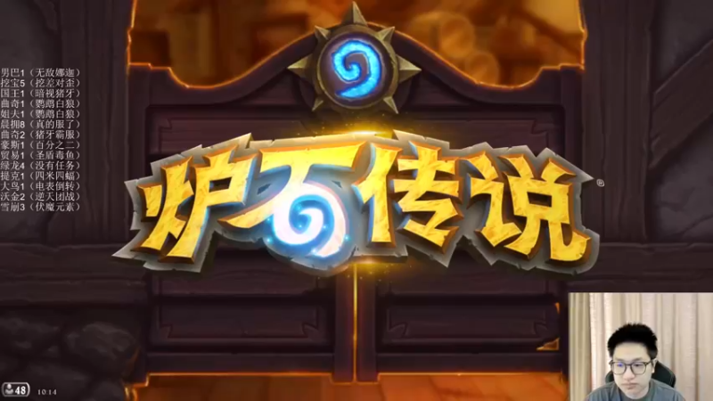 【2022-09-03 10点场】墨衣moyi：黄金线上赛大杀四方