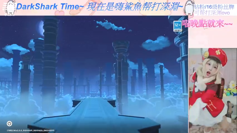【2022-09-03 19点场】六喵喵喵丶：周六去搞一下头发，晚点回来播raft~