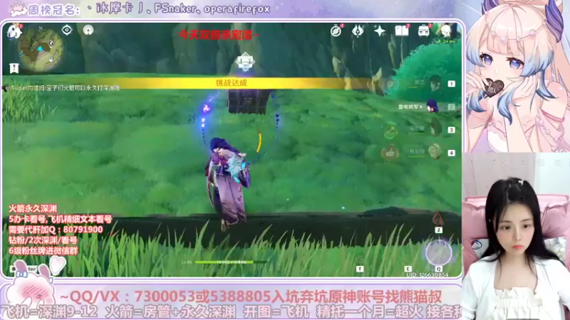 【2022-08-30 01点场】Super肉提姆：【肉肉】看号深渊各种肝~粉丝牌免费补星~