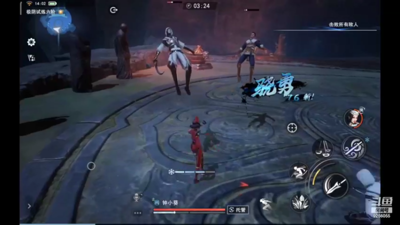 【2022-08-31 14点场】纸鸢飞路：不良人3， 一起来玩吧