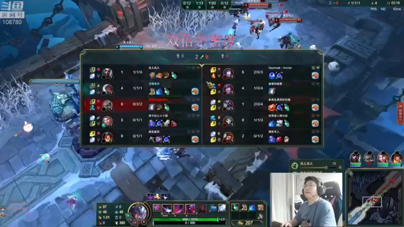 【2022-09-03 02点场】兮饭锐雯：大乱斗小鸭子来啦