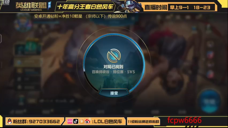 【2022-09-03 09点场】白色风车丶丶丶丶：新人第一天直播多关注一下！