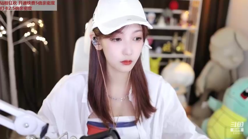 【2022-09-03 18点场】叶知秋Vanessa：秋：钻粉狂欢 越努力越幸运