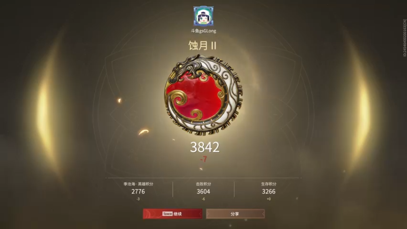 【2022-09-02 03点场】NRK丶反神：记得要续一下粉丝牌鸭