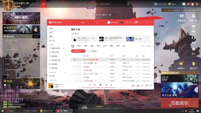 【2022-09-02 22点场】刀一挥趴一堆：(刀一挥)刀魔