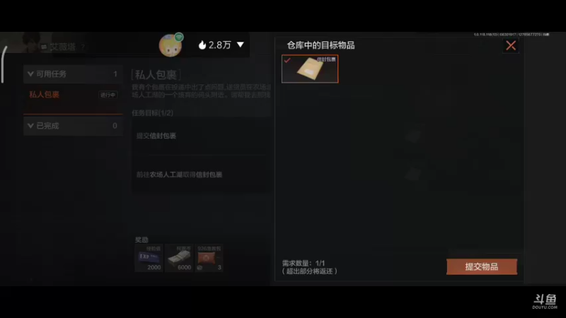 【2022-08-30 19点场】铭铭仔仔：《暗区突围》火爆来袭