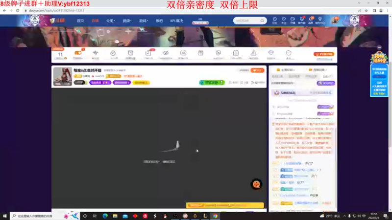【2022-09-03 17点场】叶音符：叶音符:沉浸式打野