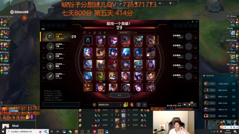 【2022-09-03 20点场】苏科大：开课！杰西的极致拉扯