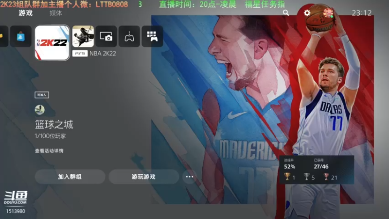 【2022-09-02 23点场】乐天同步：史上最老2K主播