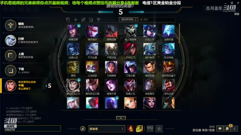 中单盖伦对线薇古丝，压了1级.