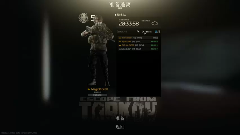 【2022-09-03 00点场】魔音糯米：3x4 终于出了