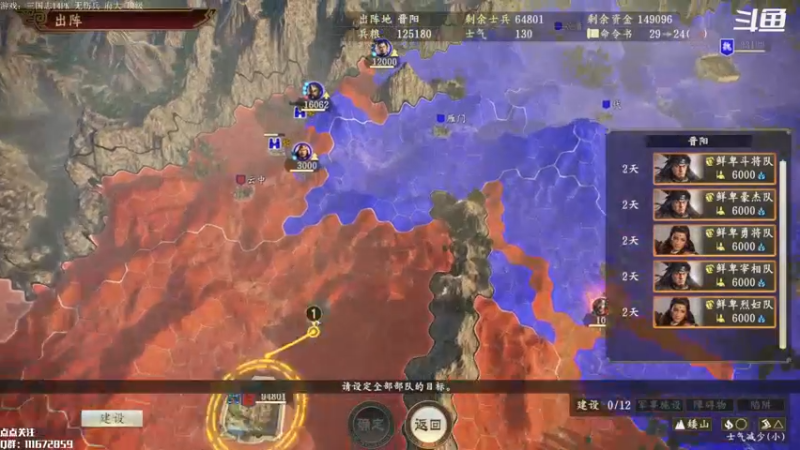 【2022-09-03 10点场】主播落雨：兀突骨的野望！