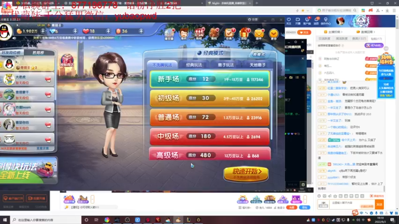 【2022-09-03 19点场】Night丶杀神风：峡谷之巅 中野强强联合