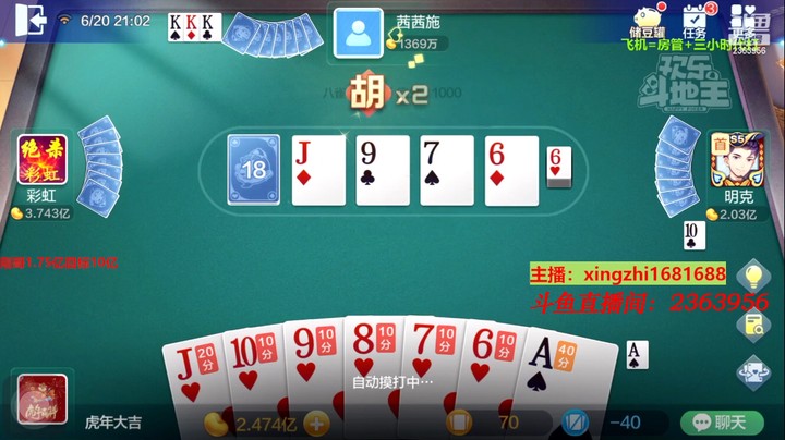 4563八雀牌：上家被气死了！为了卡我牌煞费苦心啊！