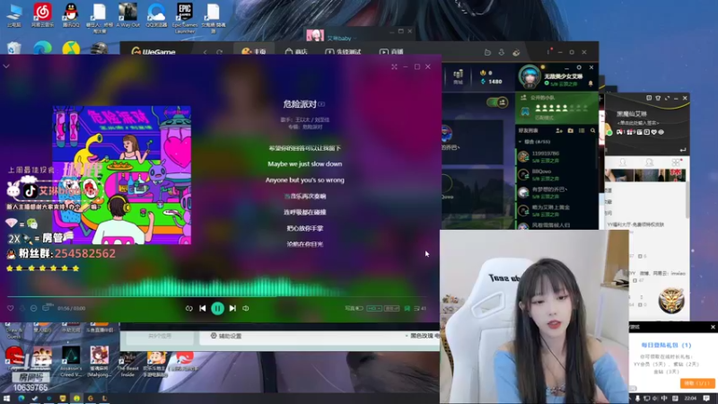 【2022-09-02 22点场】艾琳bigbaby：一个温柔的主播