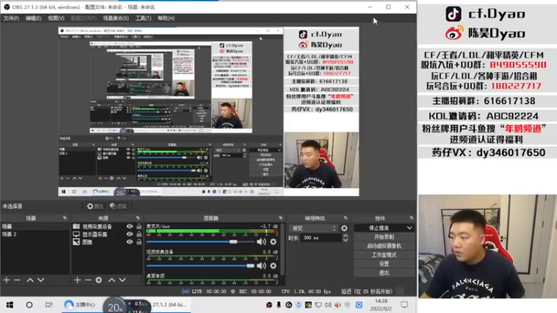 【2022-09-02 14点场】汉宫年鹏Enpi：去发光 不是去照亮