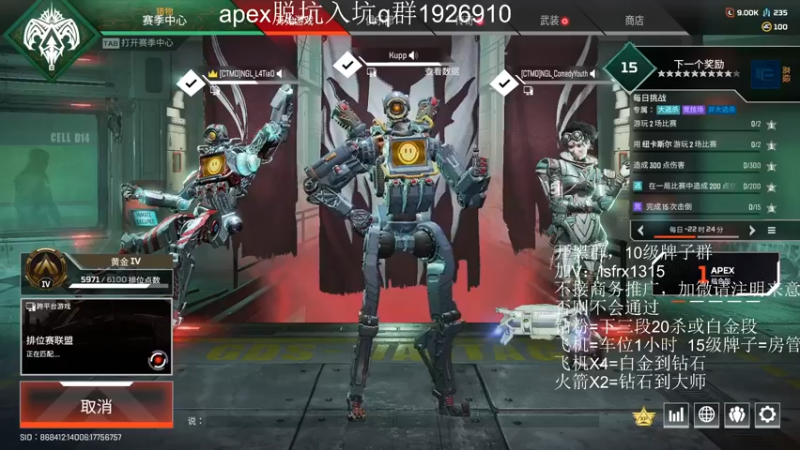 【2022-08-30 19点场】携手很酷：【携某人】身体健康，万事胜意