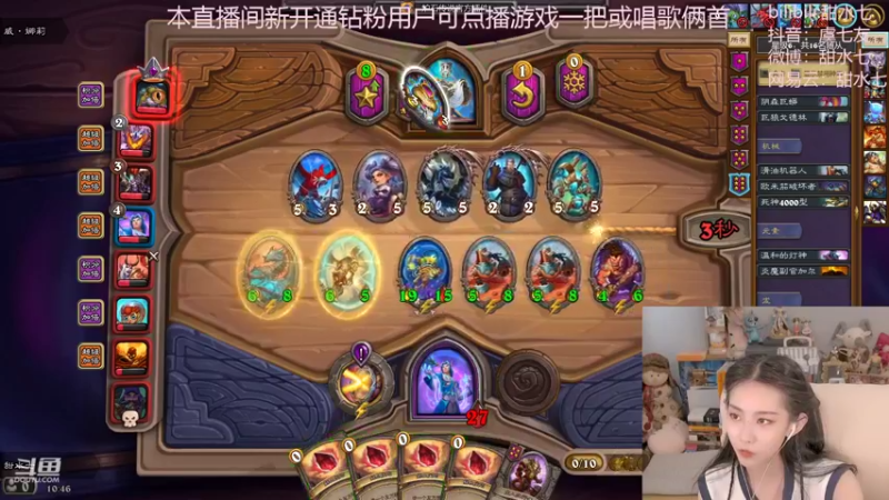 【2022-09-03 10点场】甜水七：10点开始冲线上赛！