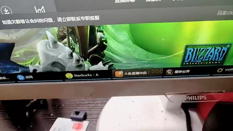 【2022-09-03 03点场】炎凉大宝宝：战士主播！钻粉四倍亲密度！