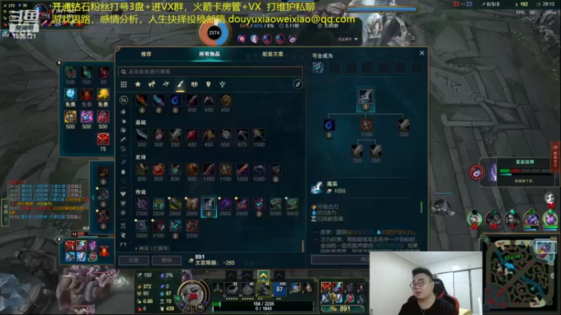 【2022-09-03 02点场】LMQ丶小搞笑：进来五分钟上王者，顶级中单思路讲解~