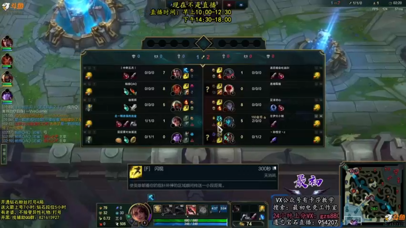 【2022-09-03 11点场】最初卡莎：最初：第一卡莎半肉玩法2V5教学
