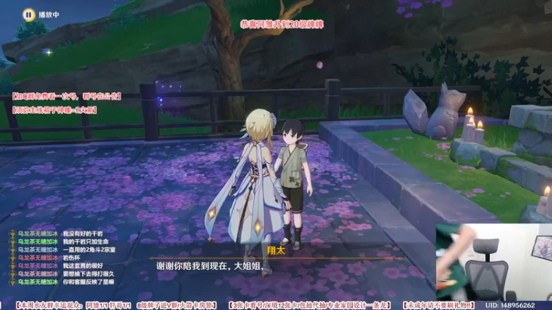【2022-08-31 17点场】仗仗来了鸦zz：免费看号/深境末班车