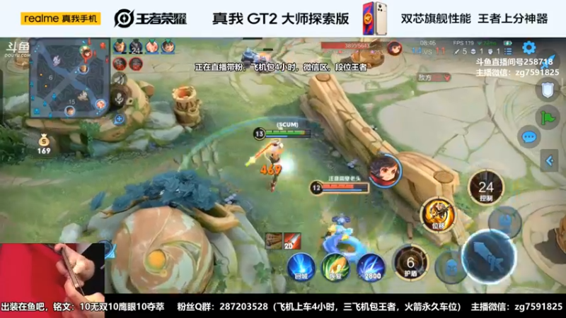 【2022-09-03 03点场】国服万场猴王宅哥：4.2万场孙悟空专场~嘎嘎乱杀~身法猴~