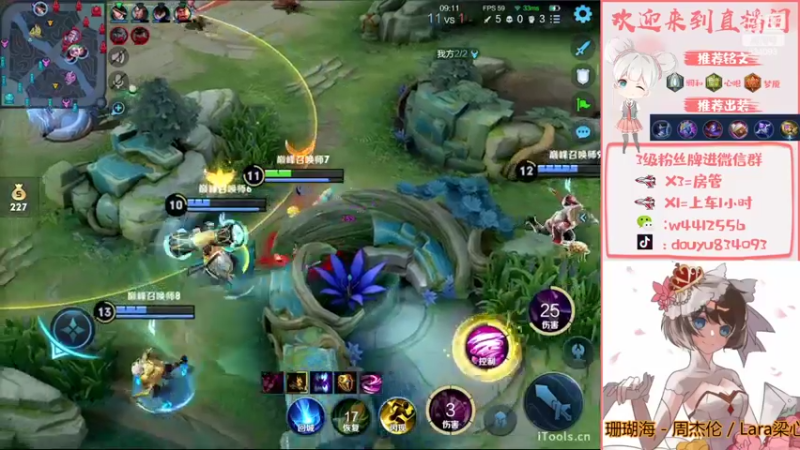 【2022-09-02 21点场】小飞Avery：国服小乔：小乔教学