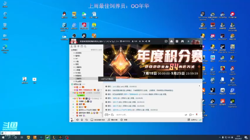 【2022-09-02 02点场】阿的痴adc：只想跟懂我的说一声幸会!