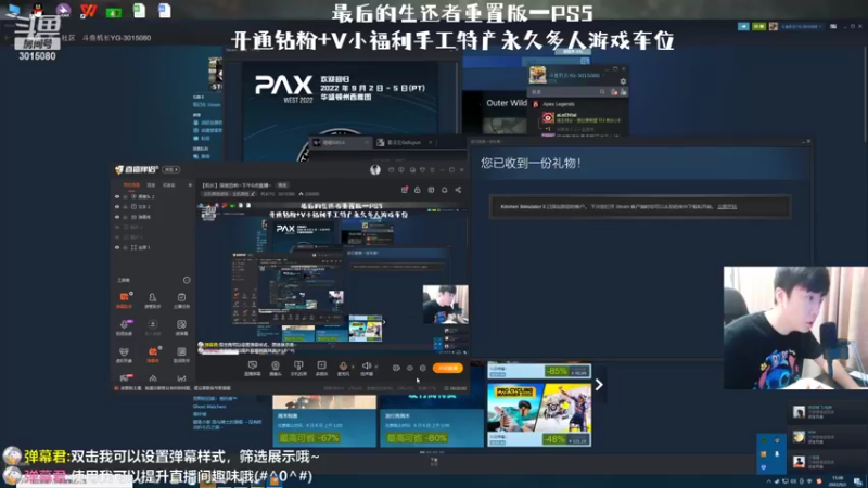【2022-09-03 15点场】机长YG：我的退休生活！直播中！