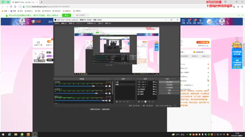 【2022-09-03 15点场】初音未来灰飞：初音：0706申请出战