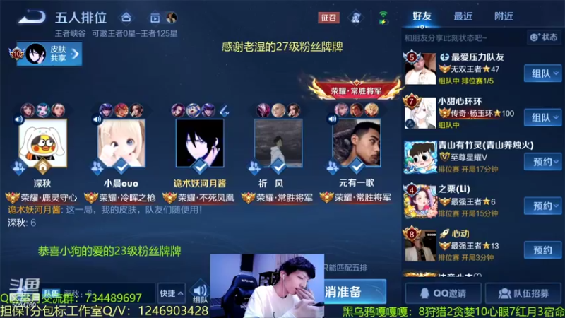 【2022-09-03 00点场】青鸾少年云天河：挑战赛冲刺2W战力芈月~