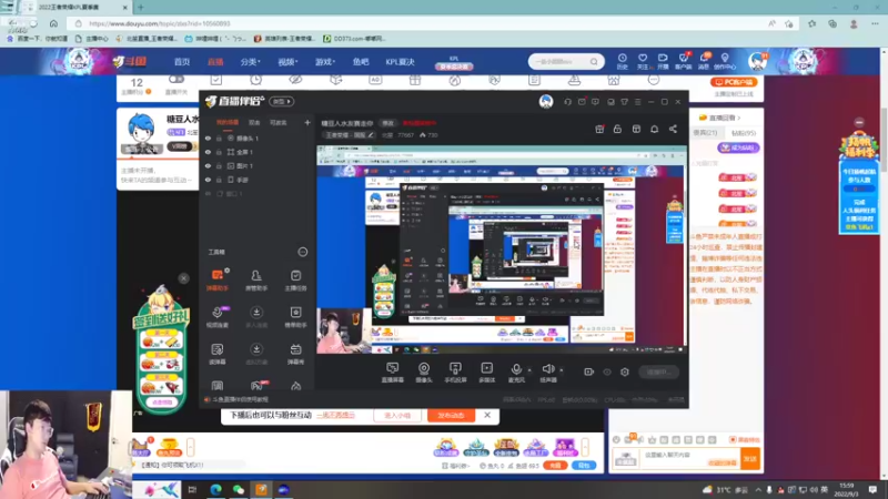 【2022-09-03 15点场】北笙：五点解说总决赛
