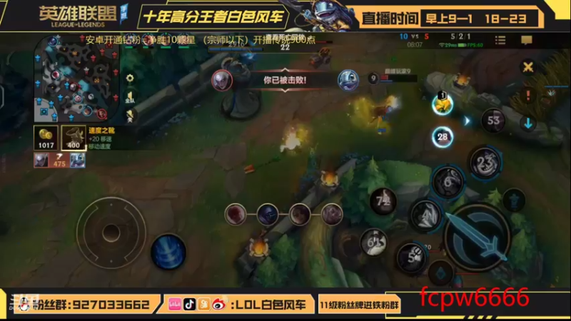 【2022-09-03 20点场】白色风车丶丶丶丶：第一艾克!传说900点冲千分！
