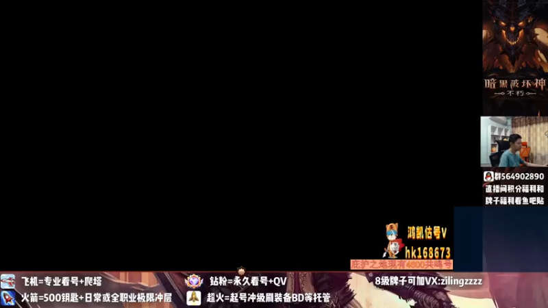 【2022-09-03 15点场】紫灵z：紫灵:满共鸣《荣耀》收人，过140层