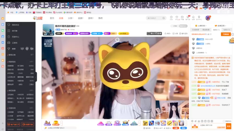 【2022-08-31 22点场】美少女战士5：一百万人正在观看的身残志坚主播