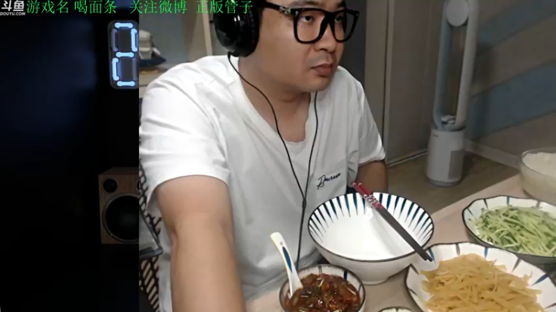 【2022-09-03 20点场】正版管子：【管子】今天喝面条！美食