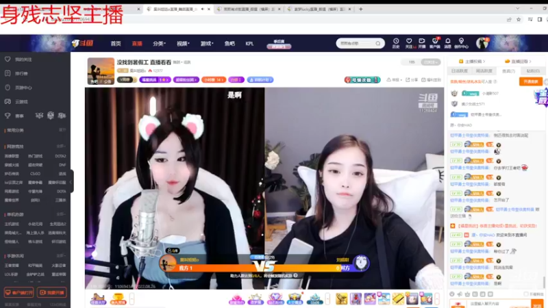 【2022-08-26 11点场】美少女战士5：一百万人正在观看的身残志坚主播