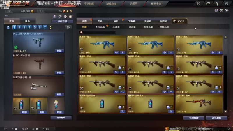【2022-09-02 19点场】寒刃Y：夜幕绿色天花板