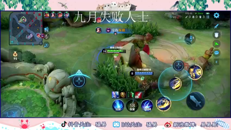 【2022-09-02 22点场】骚易丶：2300巅峰赛