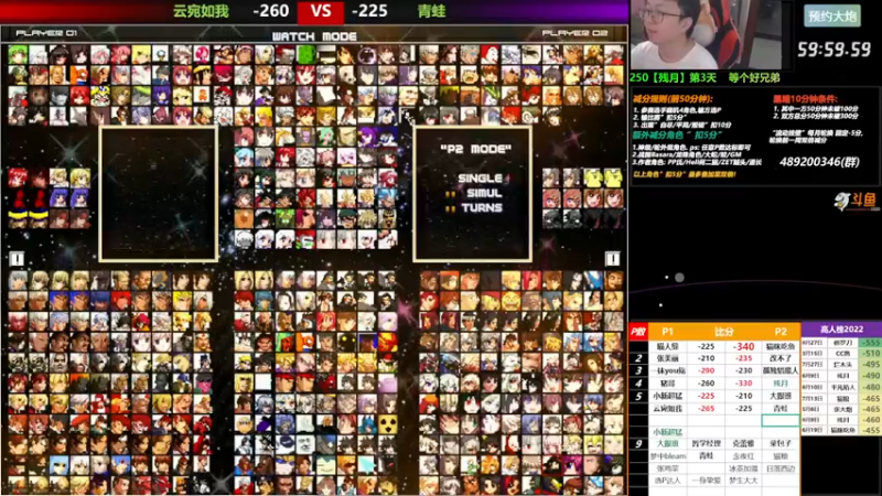 【2022-09-02 18点场】那日的风：【MUGEN】 晚上好, 兄弟们