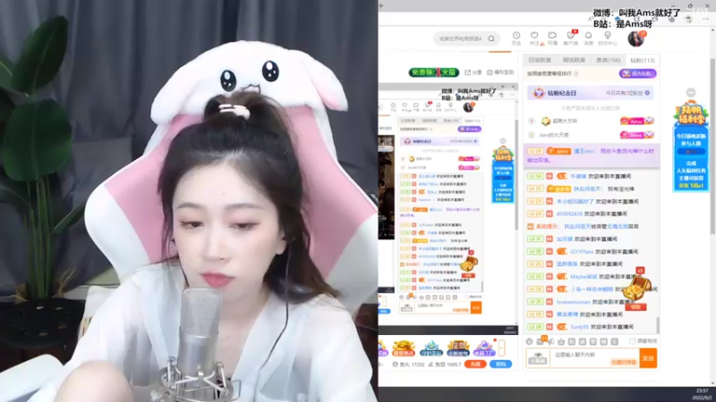 【2022-09-02 23点场】Amsssss：~~~小本子来咯~~~